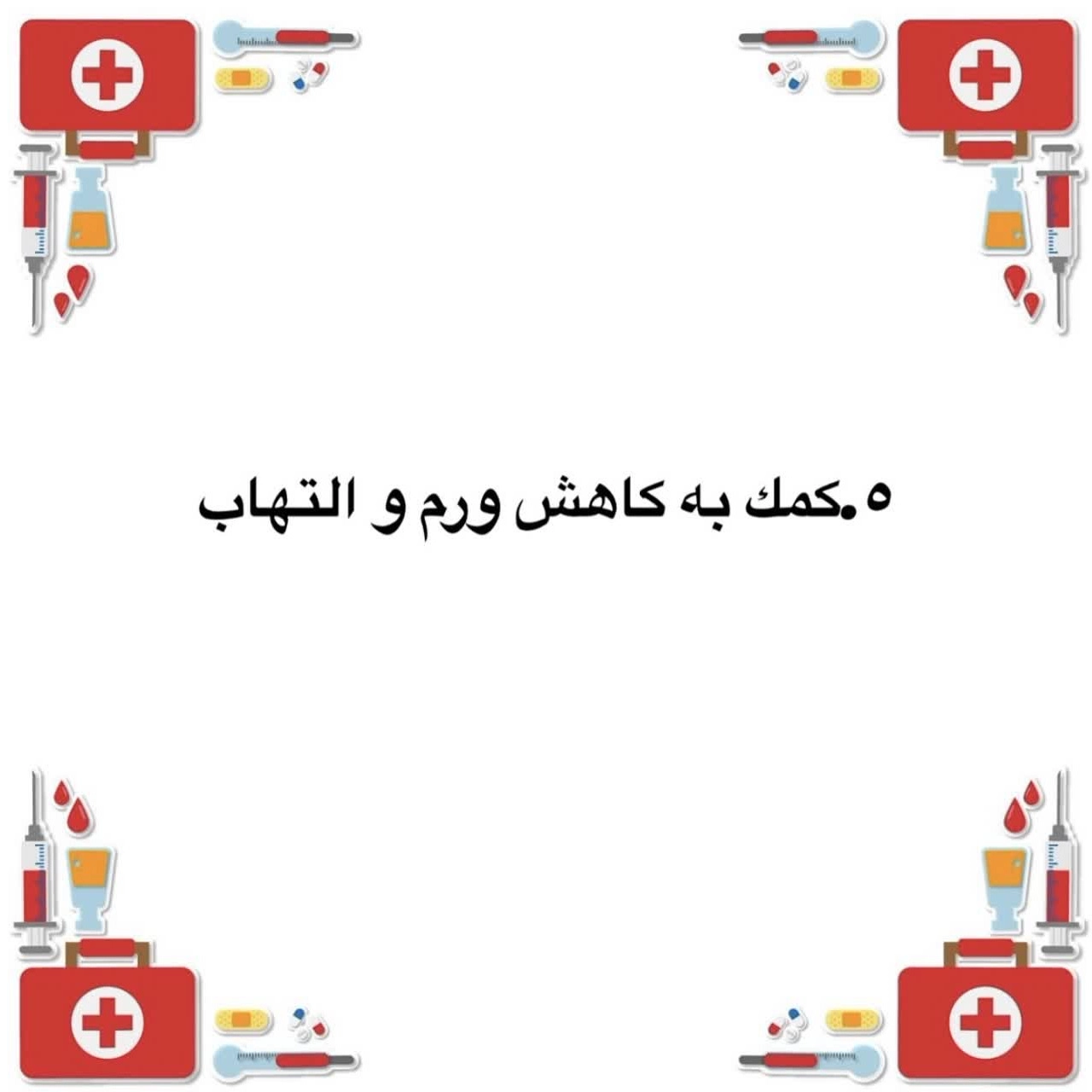 1778398983663.webp