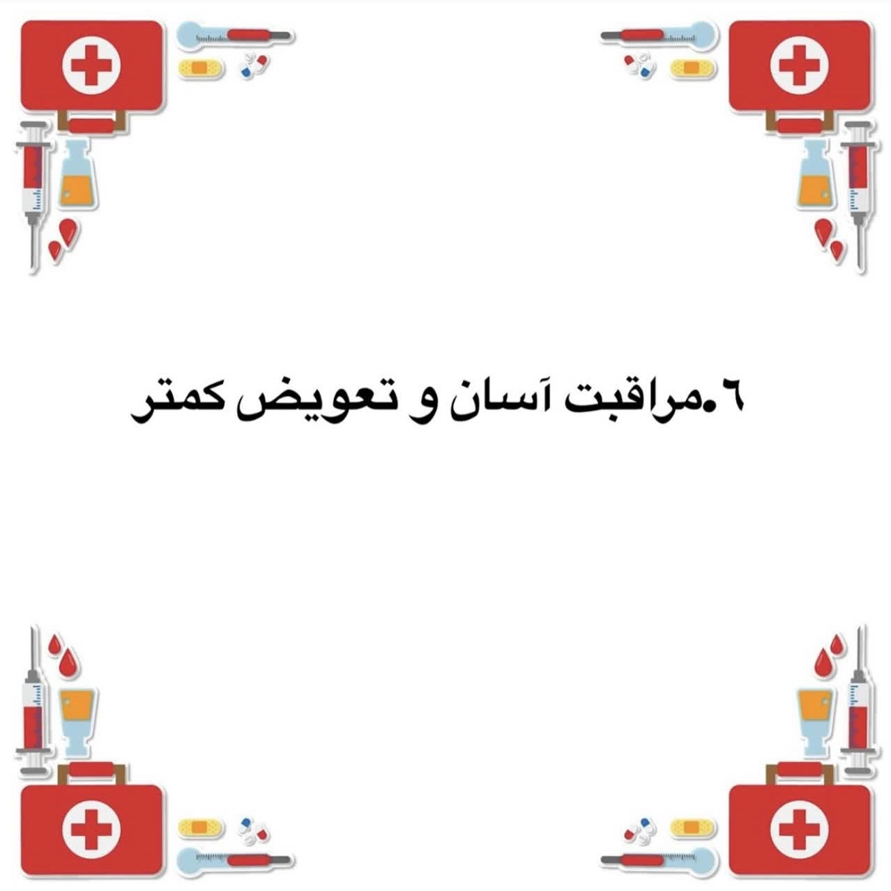 1778398992376.webp