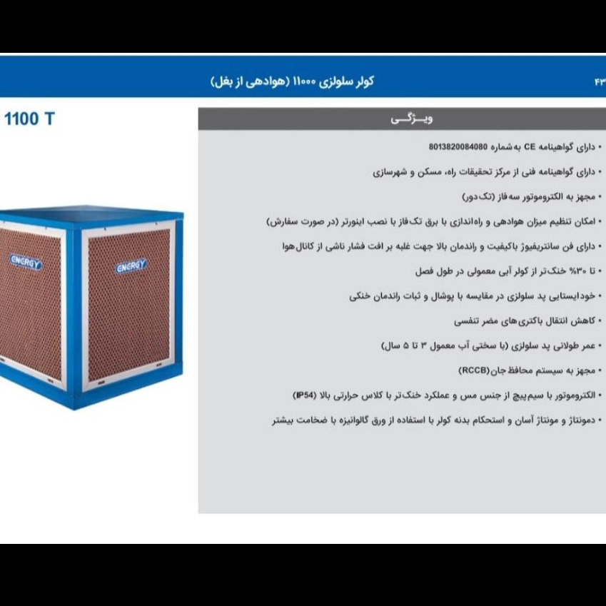 1778580984372.webp