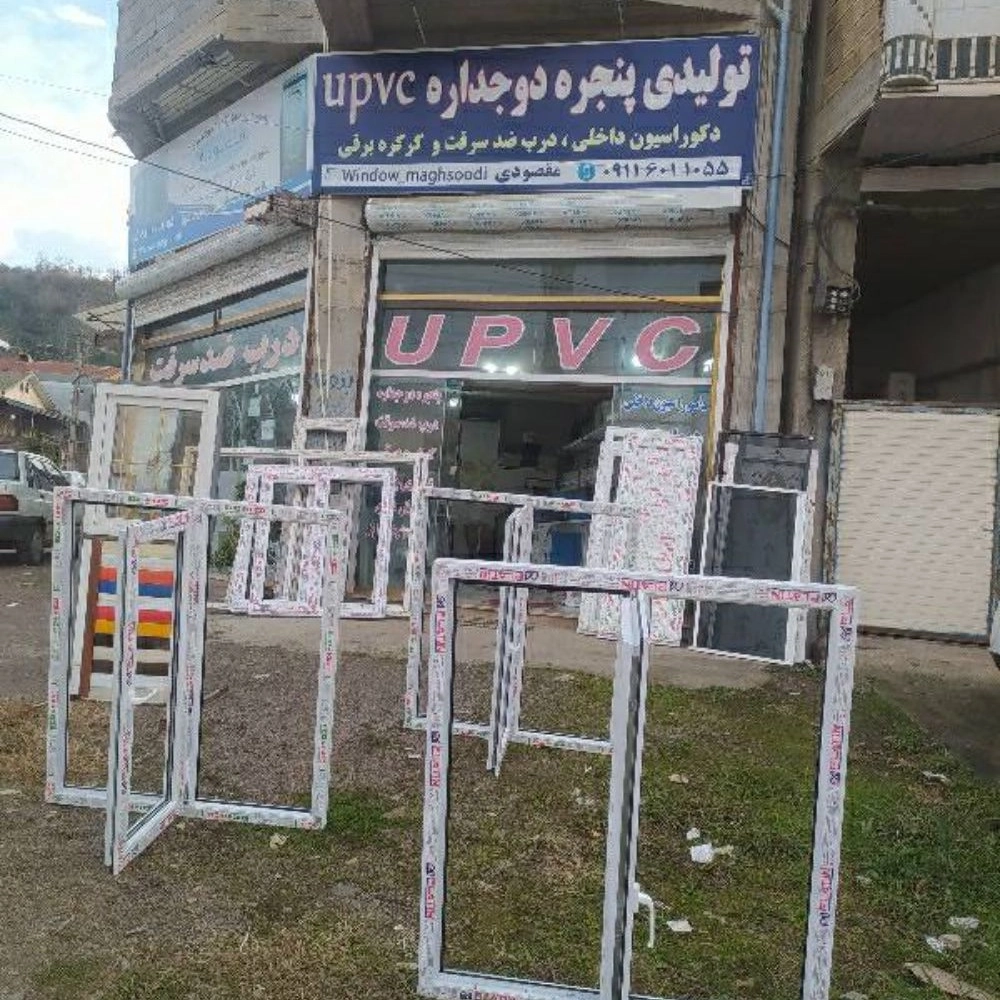 دربو پنره دوجداره مقصودی دربو پنره دوجداره مقصودی