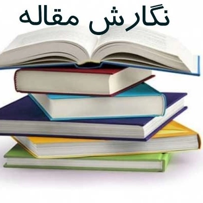 دلتا پژوه