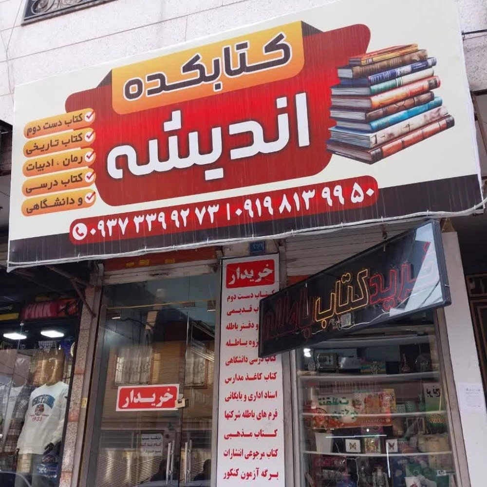 1779538810793.webp