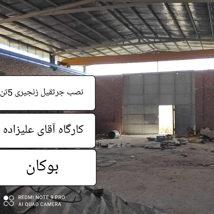 گروه صنعتی بالکان سهند