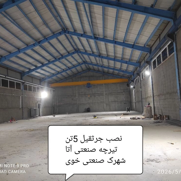 1780488476205.webp
