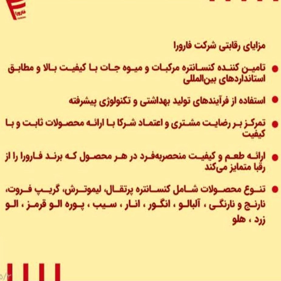 1780736684023.webp