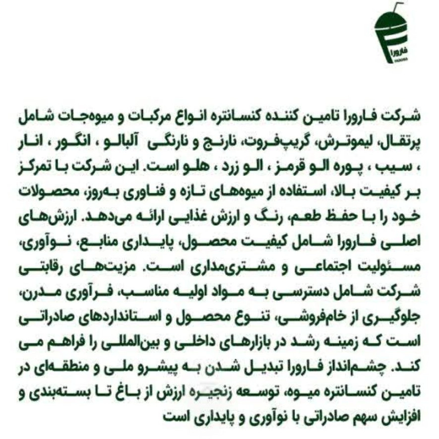 1780736710174.webp