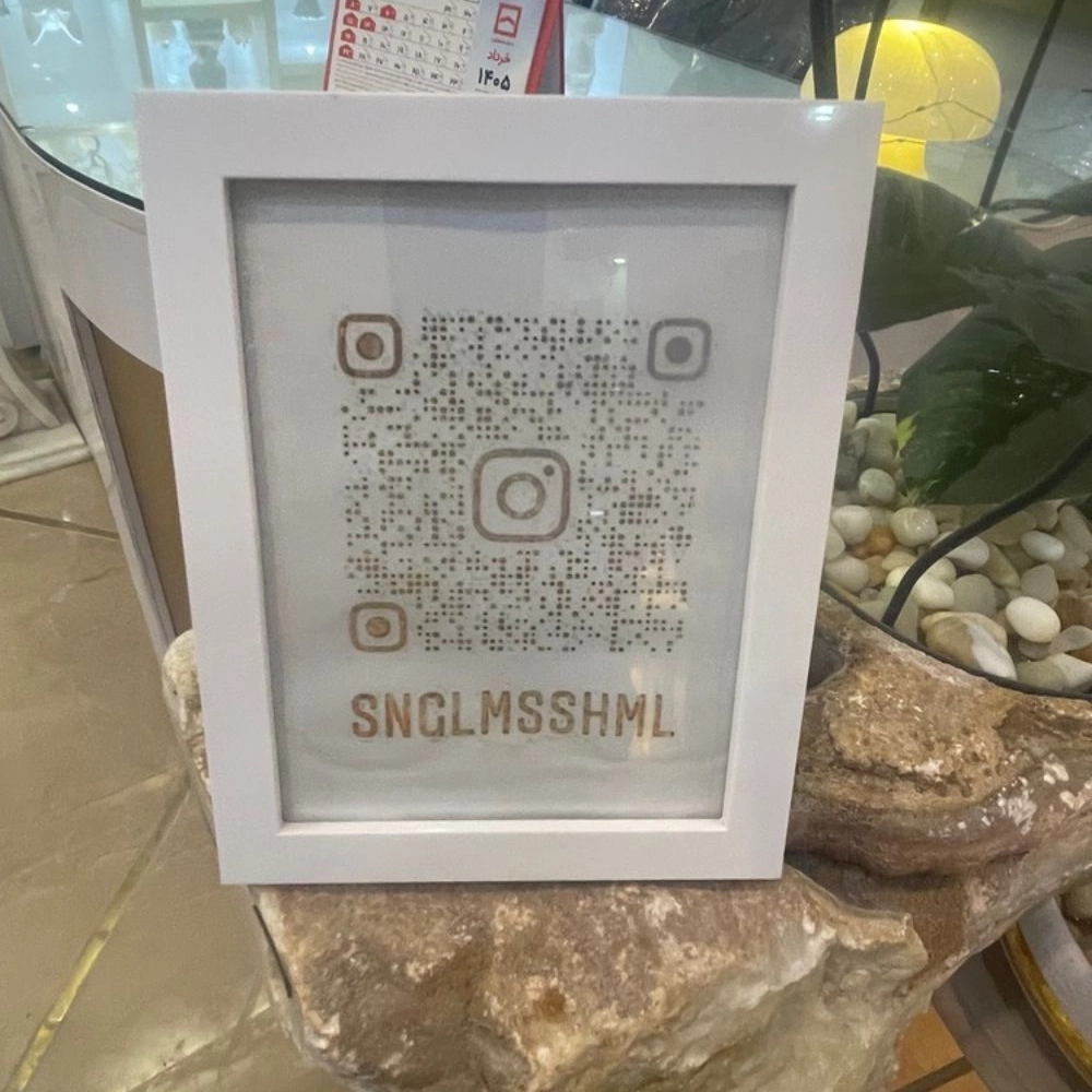 سنگ الماس شمال بابلسر