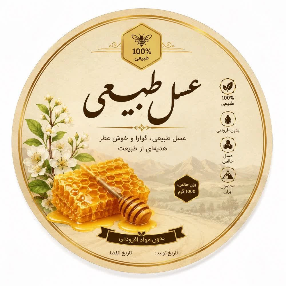 زرین تلاش