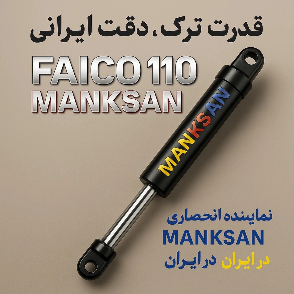 جک کابینت