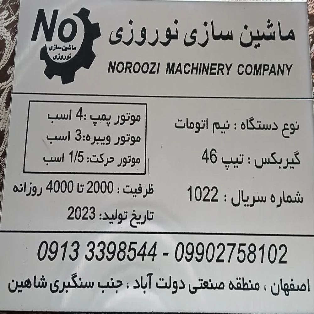 1785060174320.webp