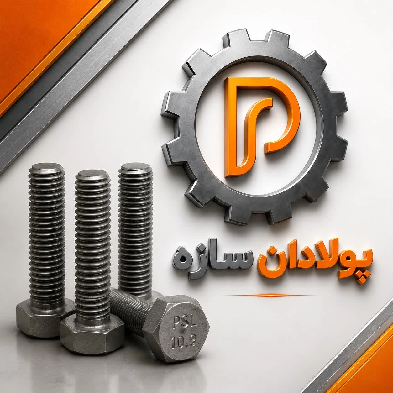1785128854905.webp