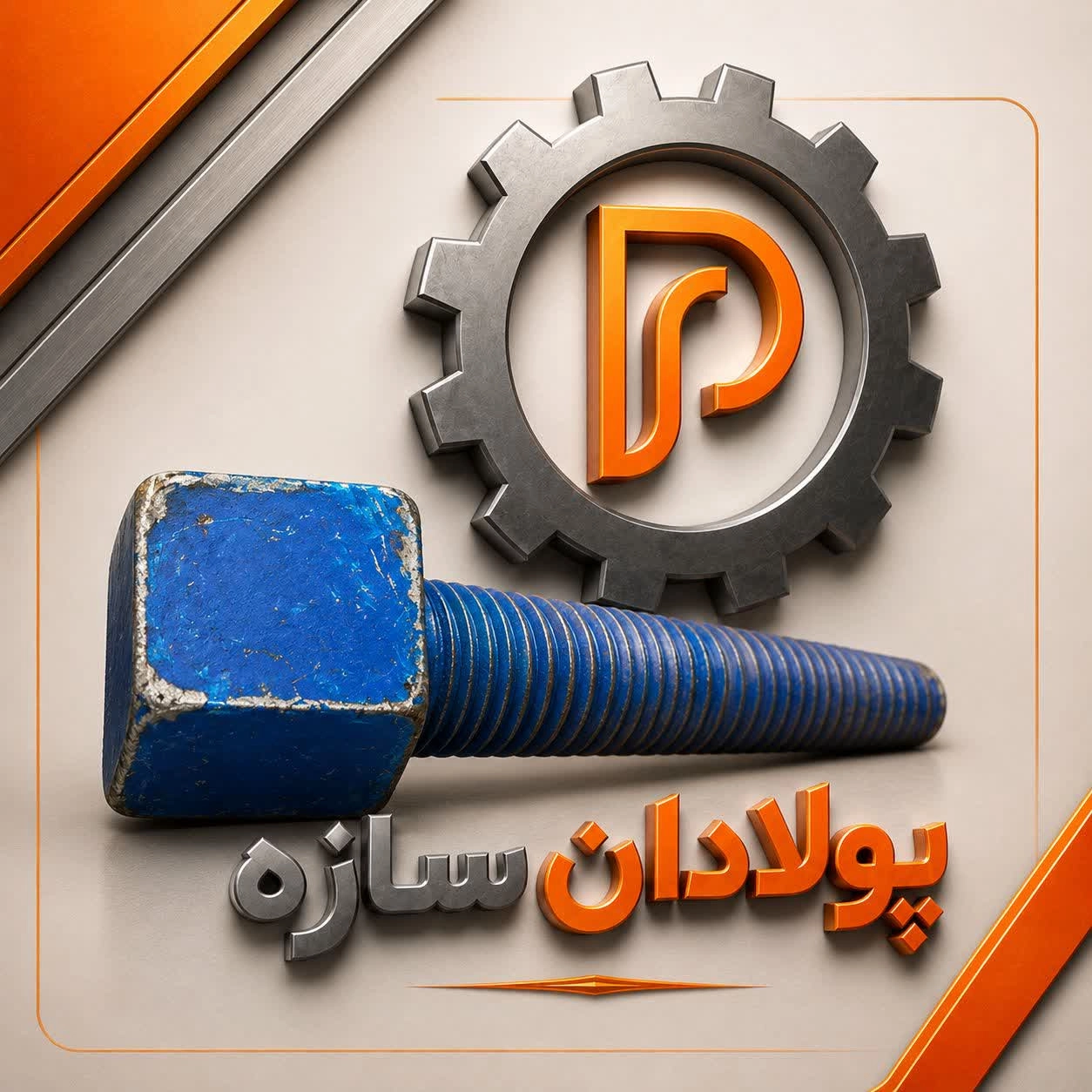 1785128871366.webp