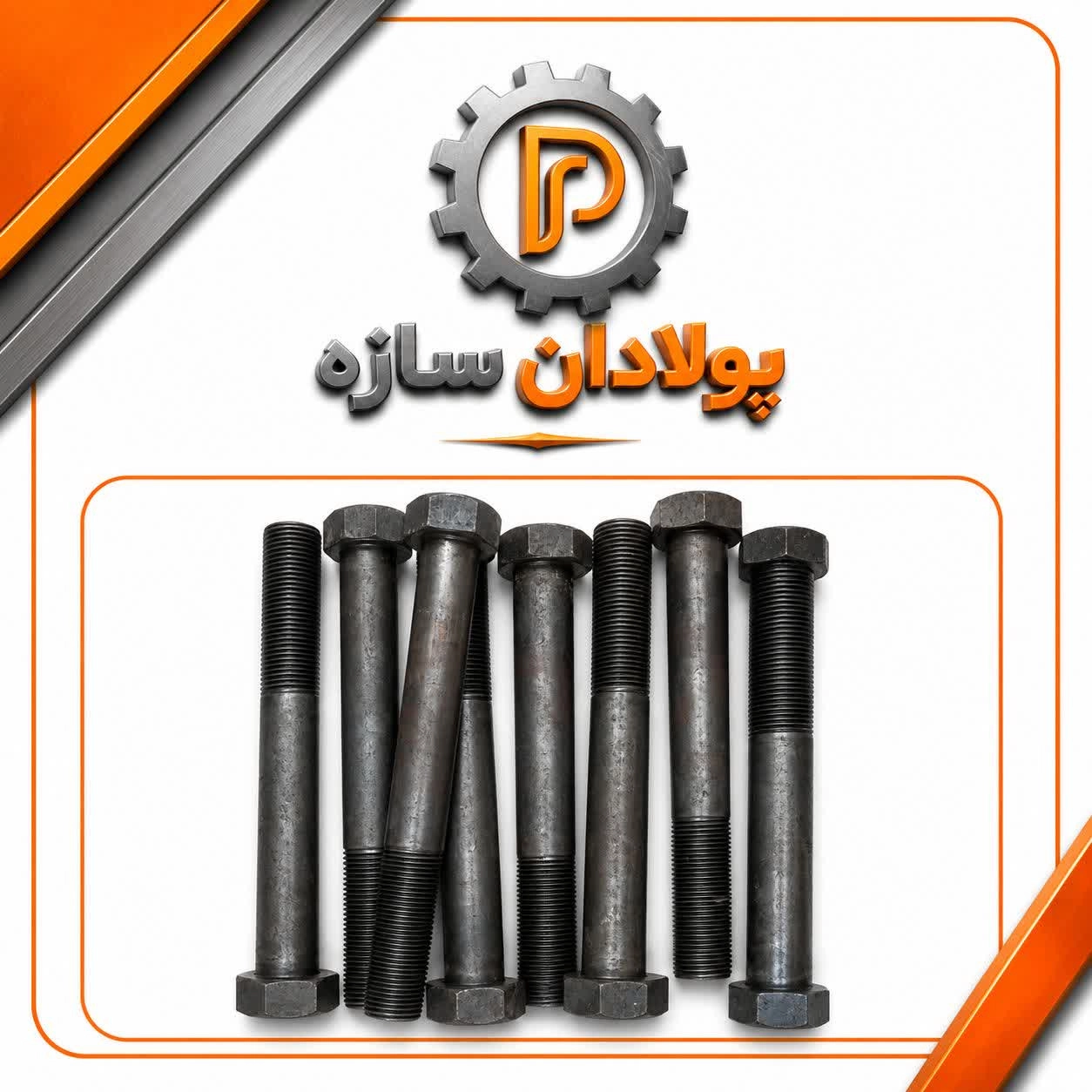 1785128969416.webp