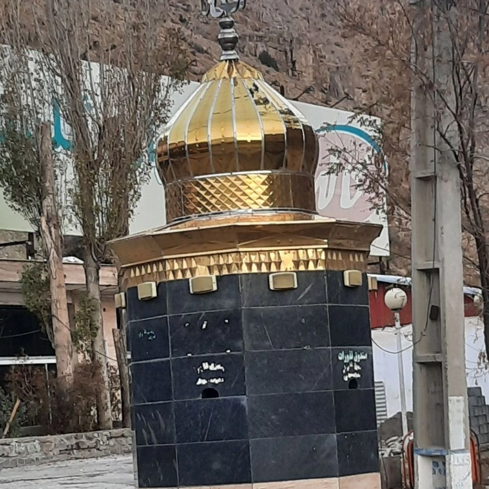 صندوق نذورات آبسرد کن صندوق نذورات آبسرد کن