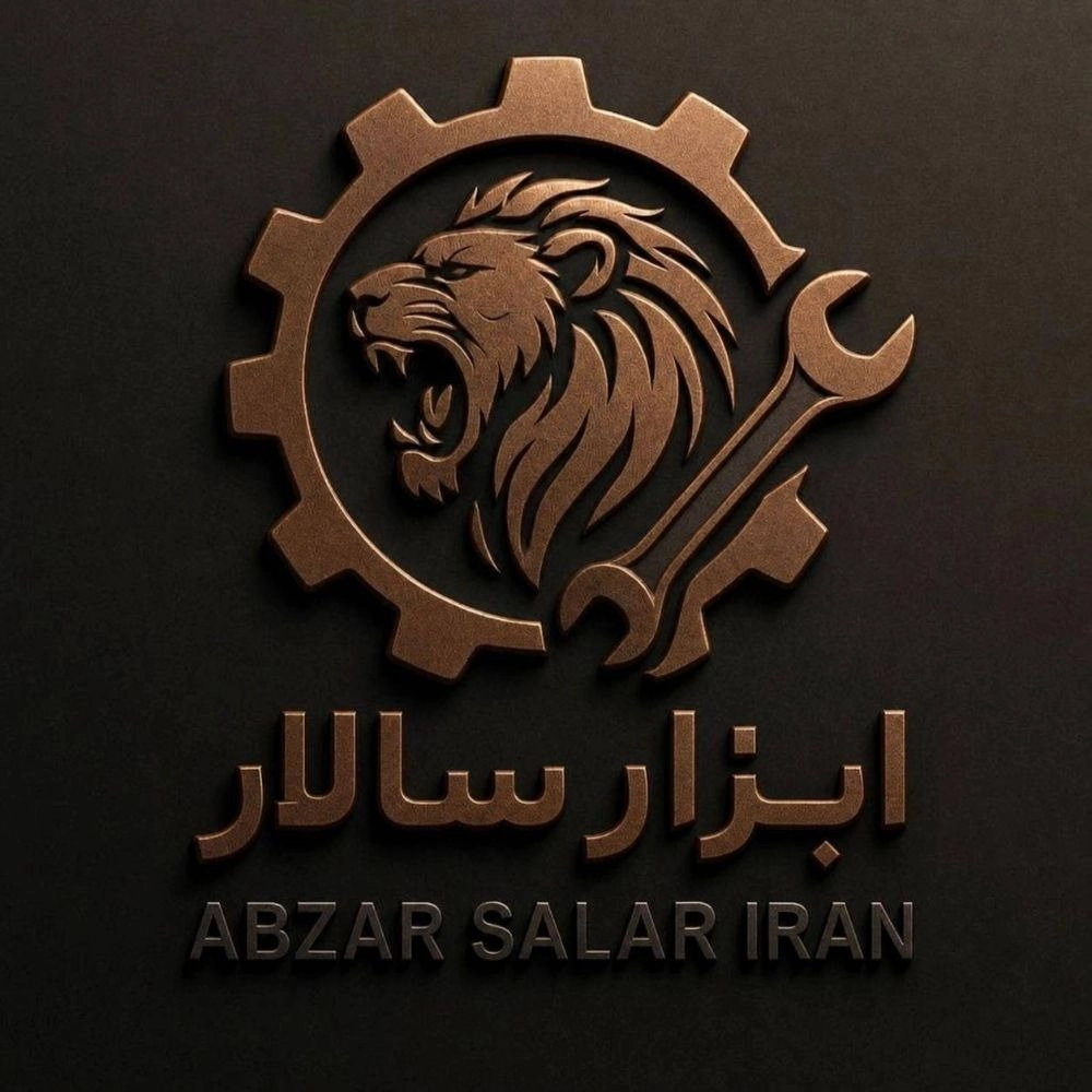 ابزار سالار