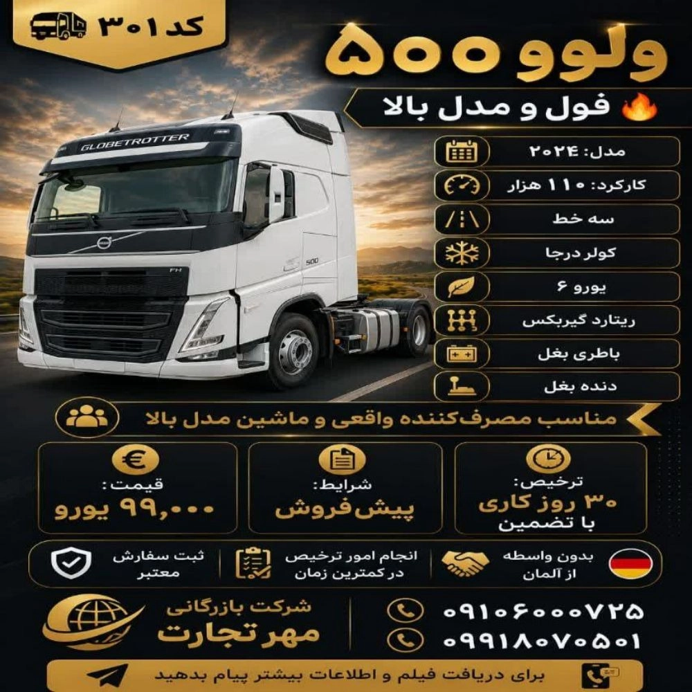 1786785892476.webp