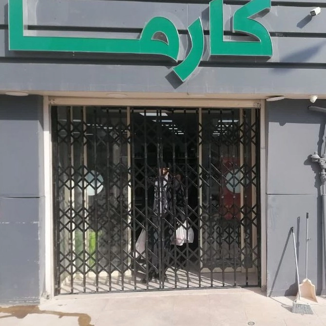 نصب فوری درب آکاردئونی در ماهدشت نصب فوری درب آکاردئونی در ماهدشت