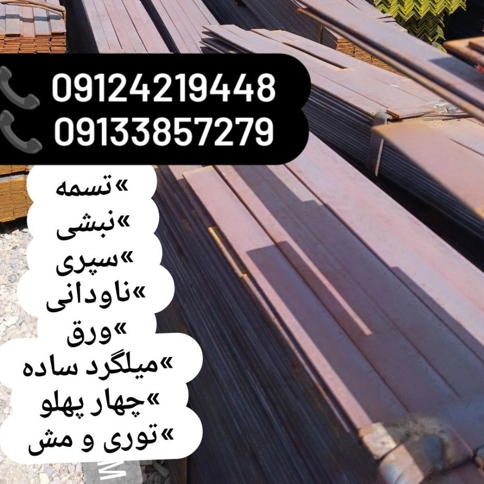 1788609543448.webp