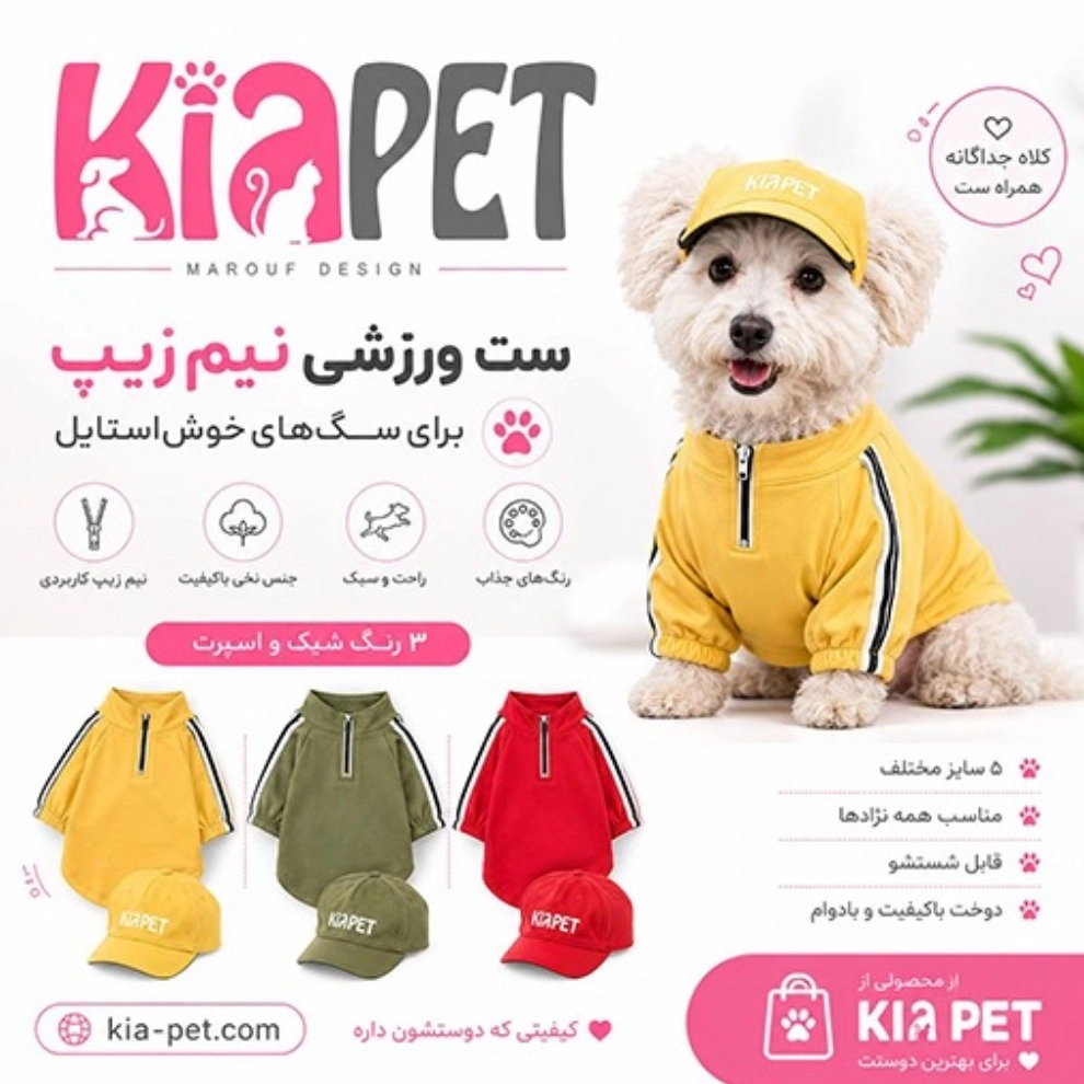 نیم زیپ ورزشی همراه با کلاه جدا