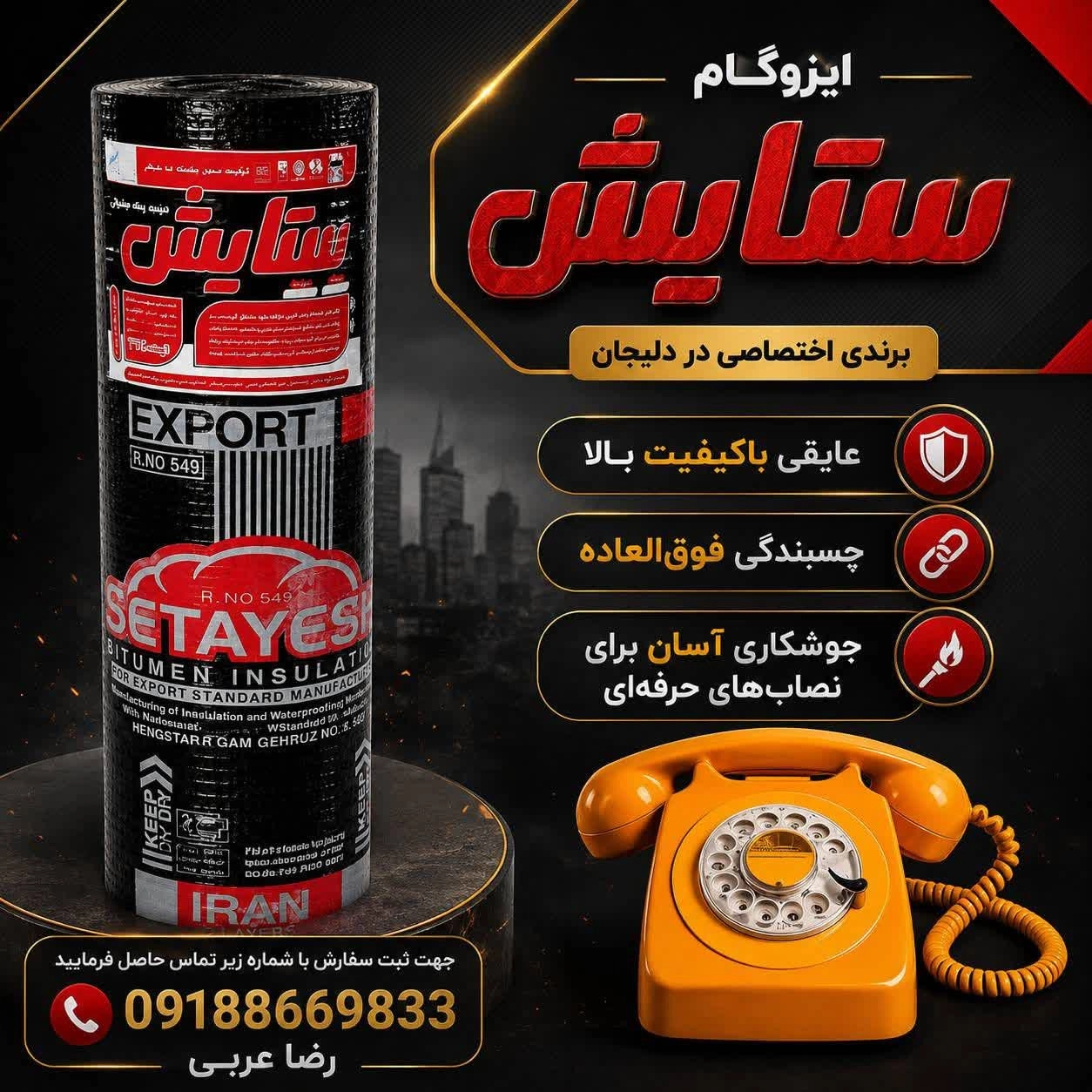 1788847907349.webp
