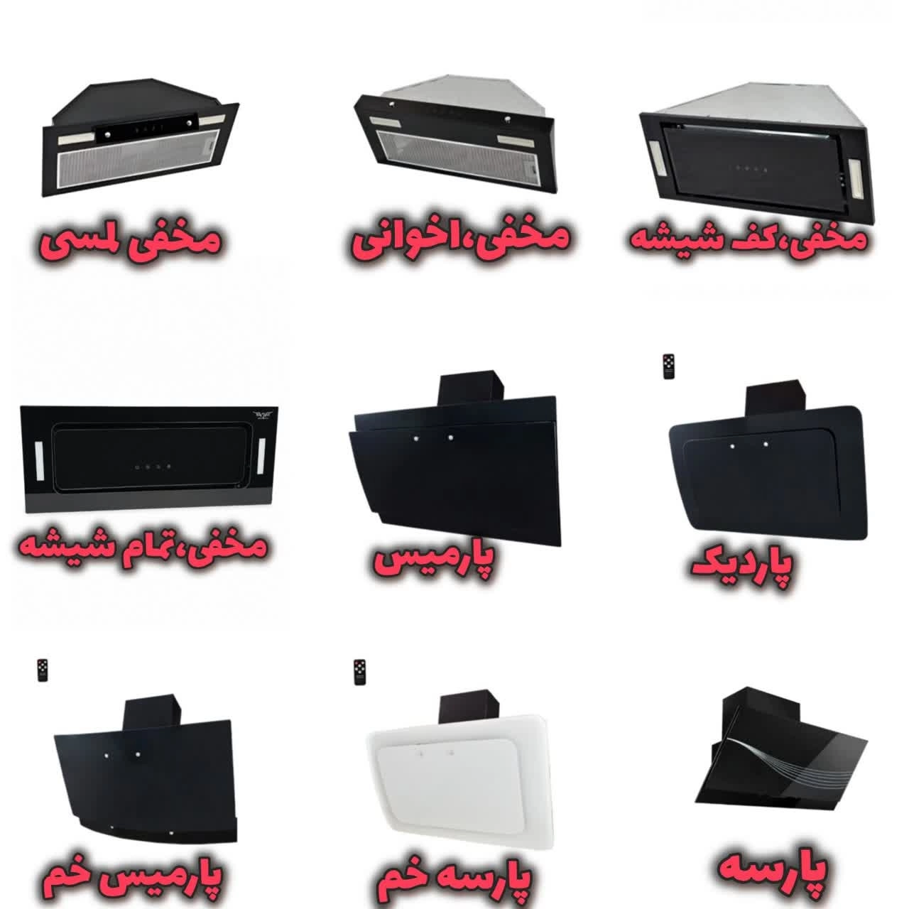 نمایندگی رسمی بازرگانی قاسمی