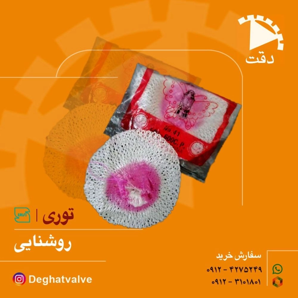 تولید و پخش شیرپیکنیک، اتصالات و لوازم گازسوز در شهرک صنعتی خاوران تهران تولید و پخش شیرپیکنیک، اتصالات و لوازم گازسوز در شهرک صنعتی خاوران تهران