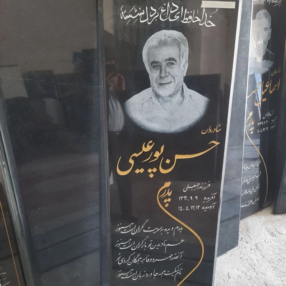 فروش سنگ قبر